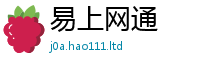 2025新奥天天开好彩开奖结果或2025年正版资料免费最新版本大全